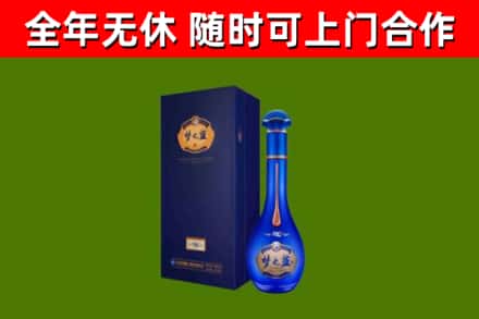 萍乡烟酒回收老梦之蓝酒.jpg
