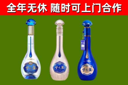 萍乡烟酒回收梦之蓝系列.jpg