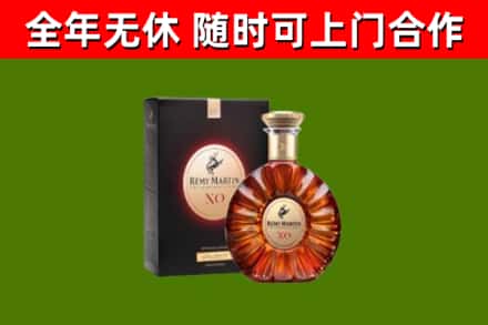 萍乡烟酒回收人头马XO洋酒.jpg