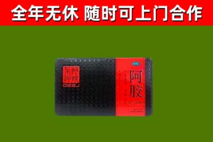 萍乡回收阿胶