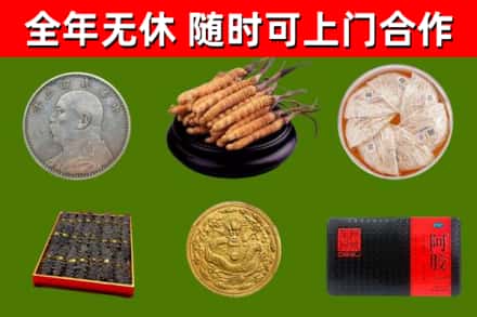 萍乡烟酒回收名贵礼品.jpg